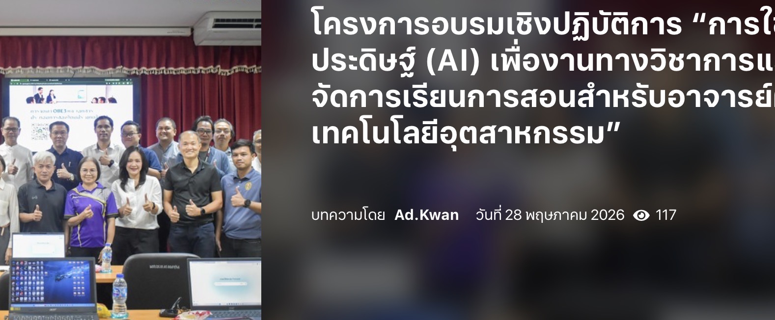 img_1833-3