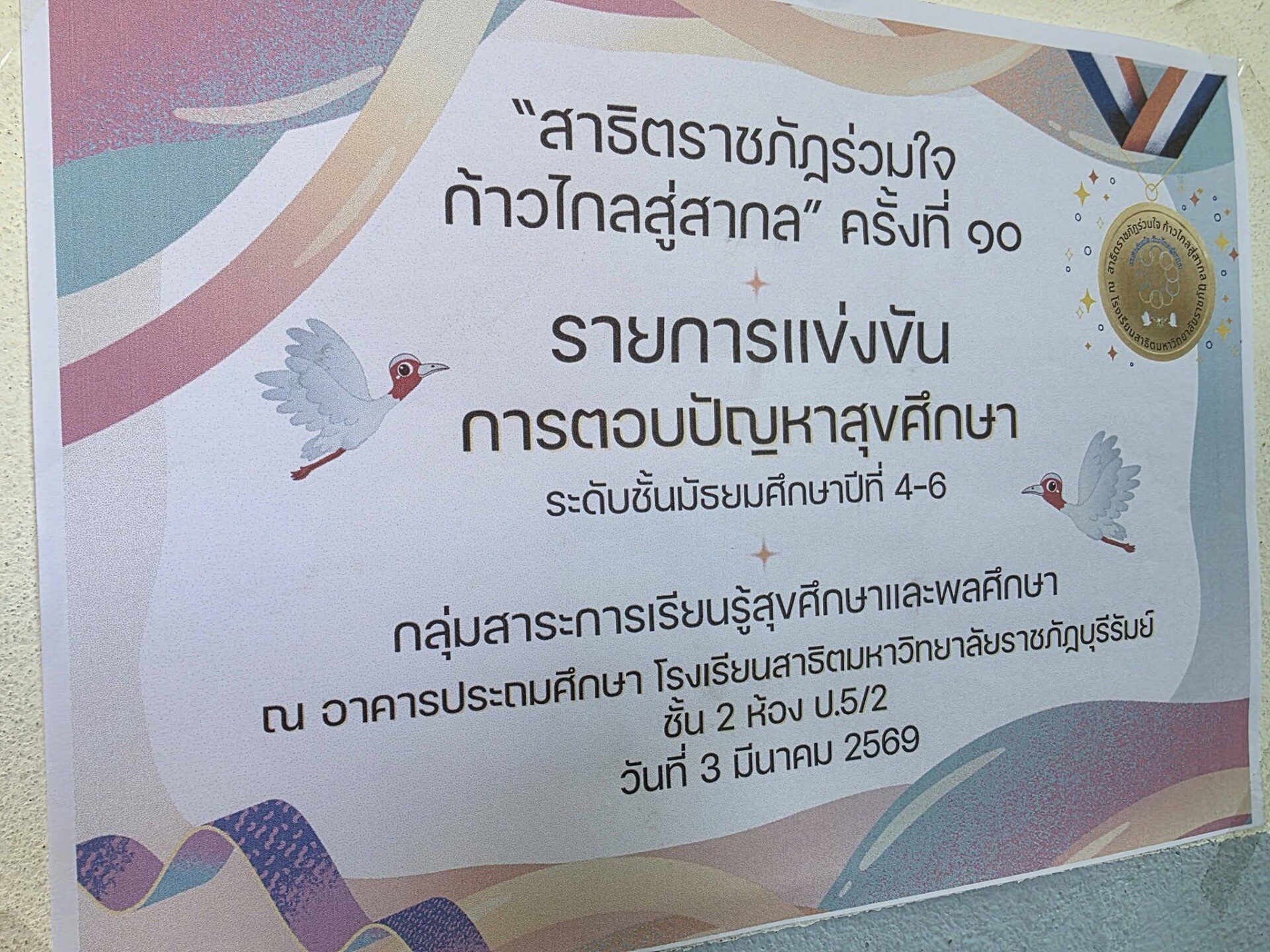 645669974_10239980147431119_9055949653460168594_n