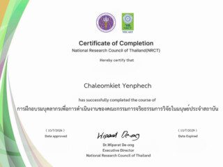 Chaleomkiet_Yenphech_Certificate_300dpi