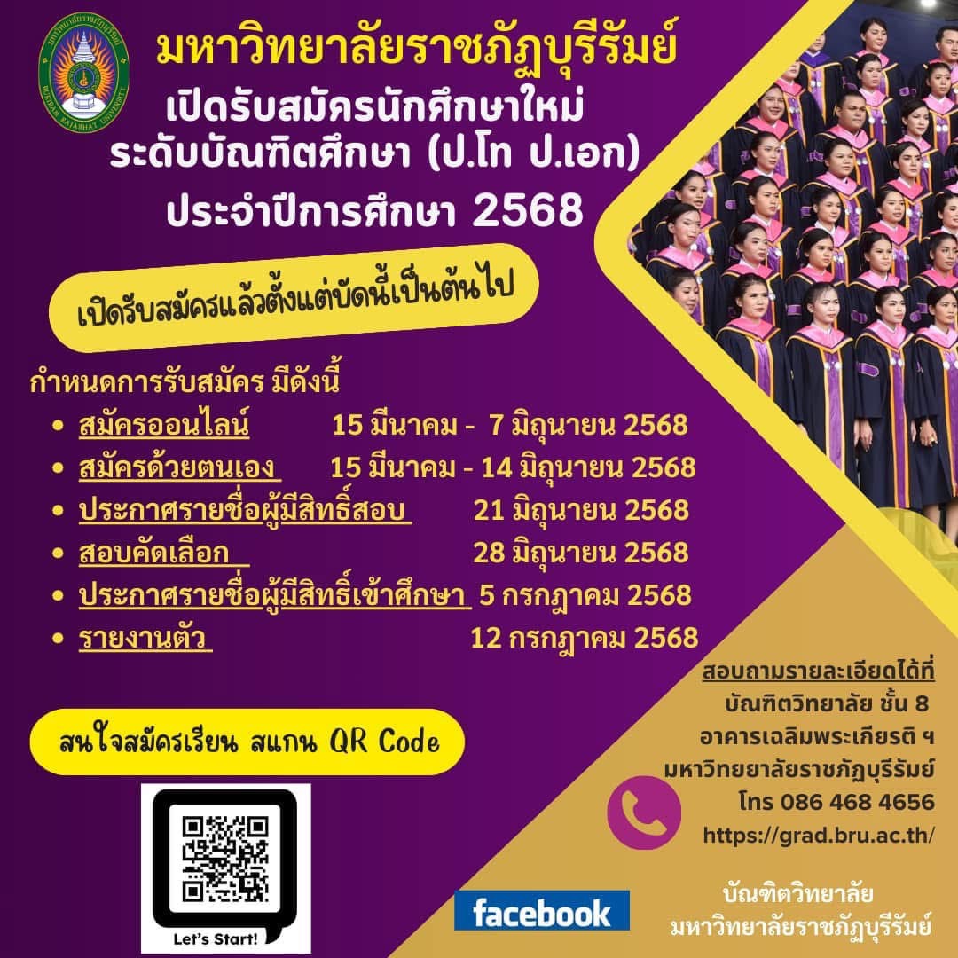 s__25141265