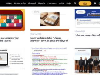 เขียนเว็บไซต์