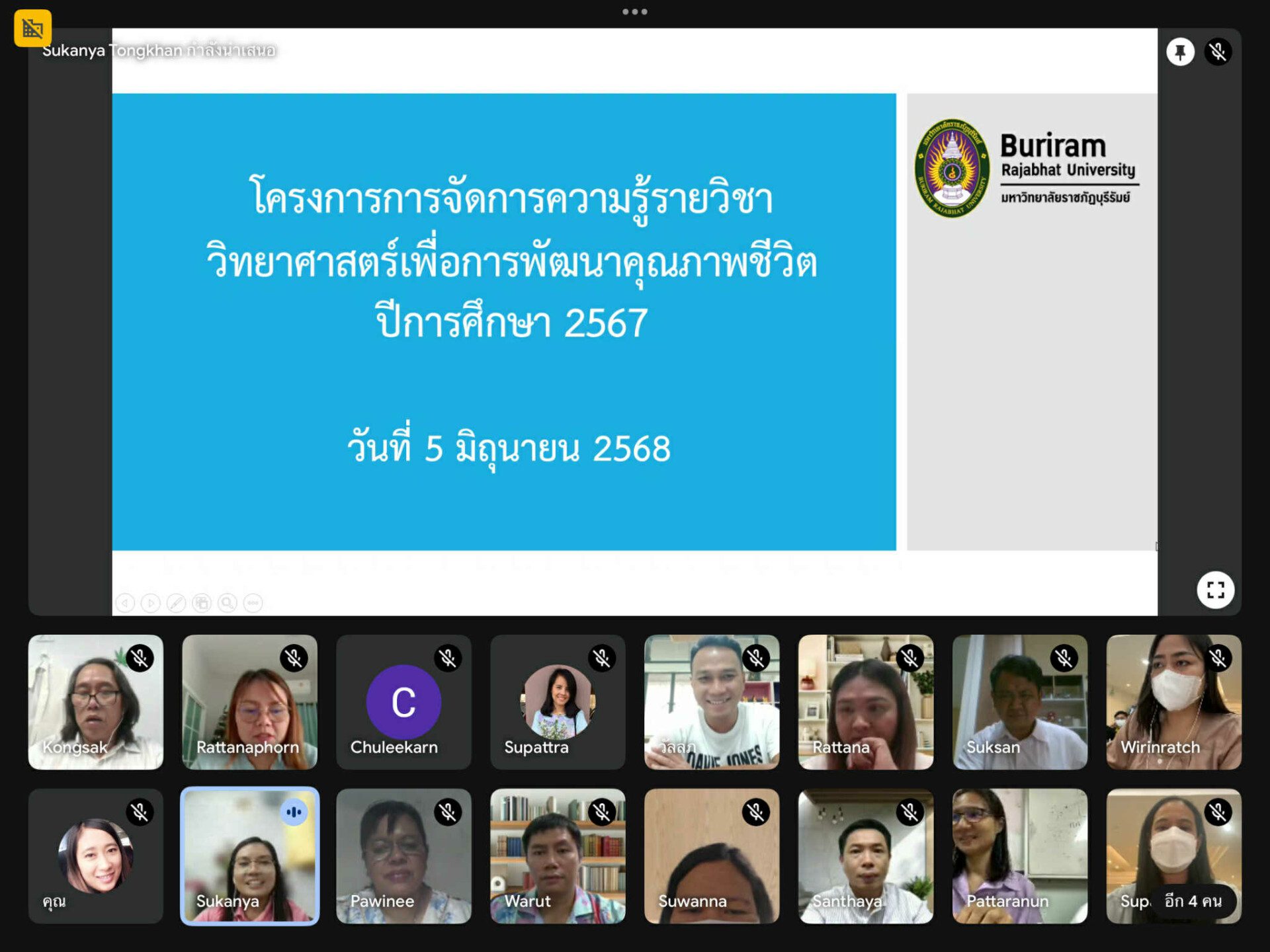 9812b1b1-0677-45f7-86b0-2bf93f036396