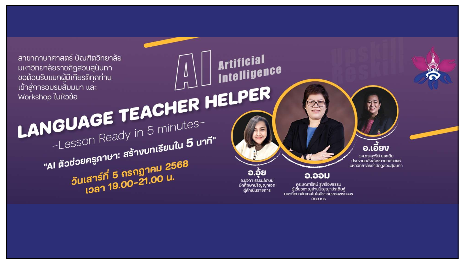 %e0%b8%a0%e0%b8%b2%e0%b8%9e%e0%b8%96%e0%b9%88%e0%b8%b2%e0%b8%a2%e0%b8%ab%e0%b8%99%e0%b9%89%e0%b8%b2%e0%b8%88%e0%b8%ad-2568-07-05-%e0%b9%80%e0%b8%a7%e0%b8%a5%e0%b8%b2-21-19-26