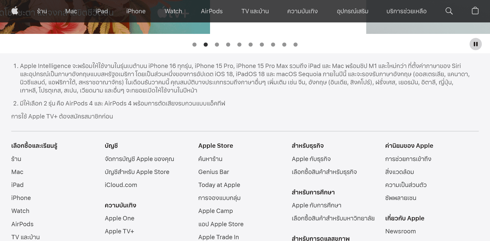 screenshot-2024-10-05-at-10-28-55-apple-%e0%b8%9b%e0%b8%a3%e0%b8%b0%e0%b9%80%e0%b8%97%e0%b8%a8%e0%b9%84%e0%b8%97%e0%b8%a2