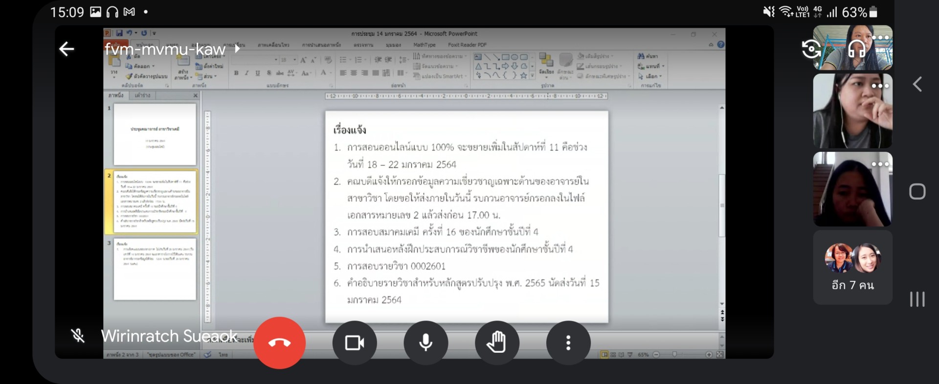screenshot_20210114-150923_meet