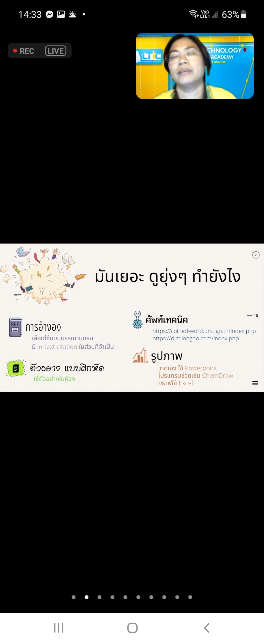 screenshot_20210426-143341_zoom