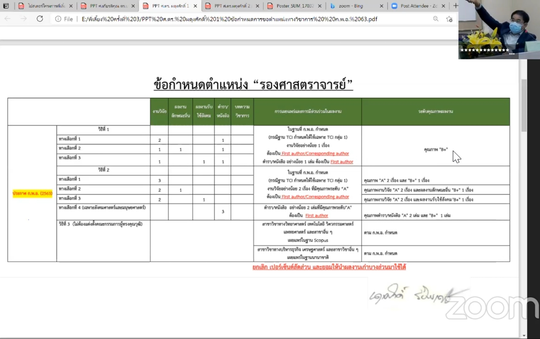 screenshot_20210428-144755_facebook