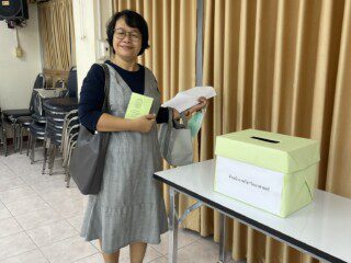 เลือกหัวหน้า 14 ต.ค.68