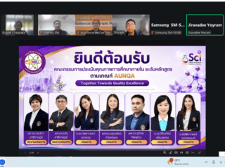 ตรวจประกัน 15 ก.ค.69