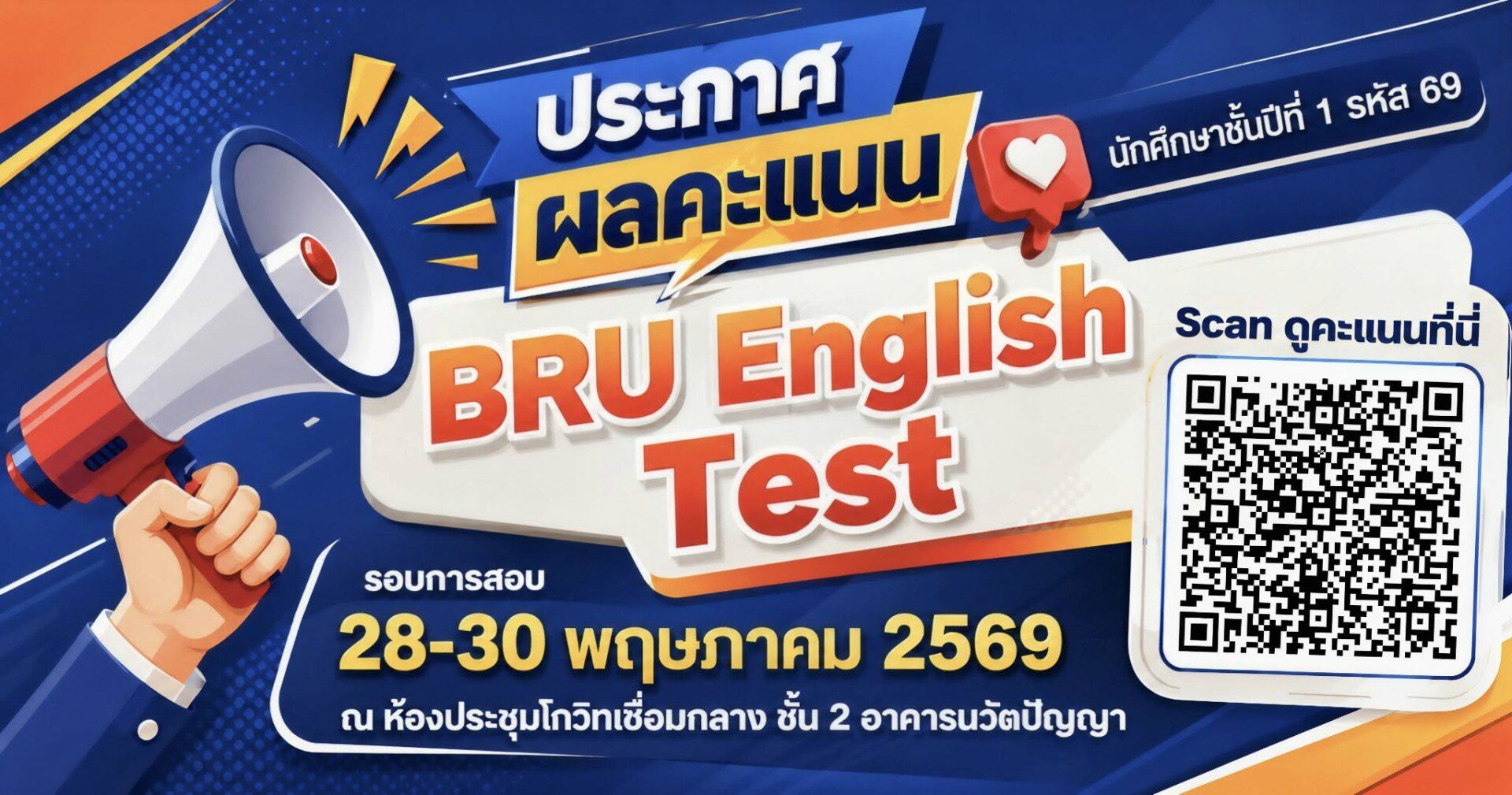 710404522_1515295400046193_1587157984904916324_n