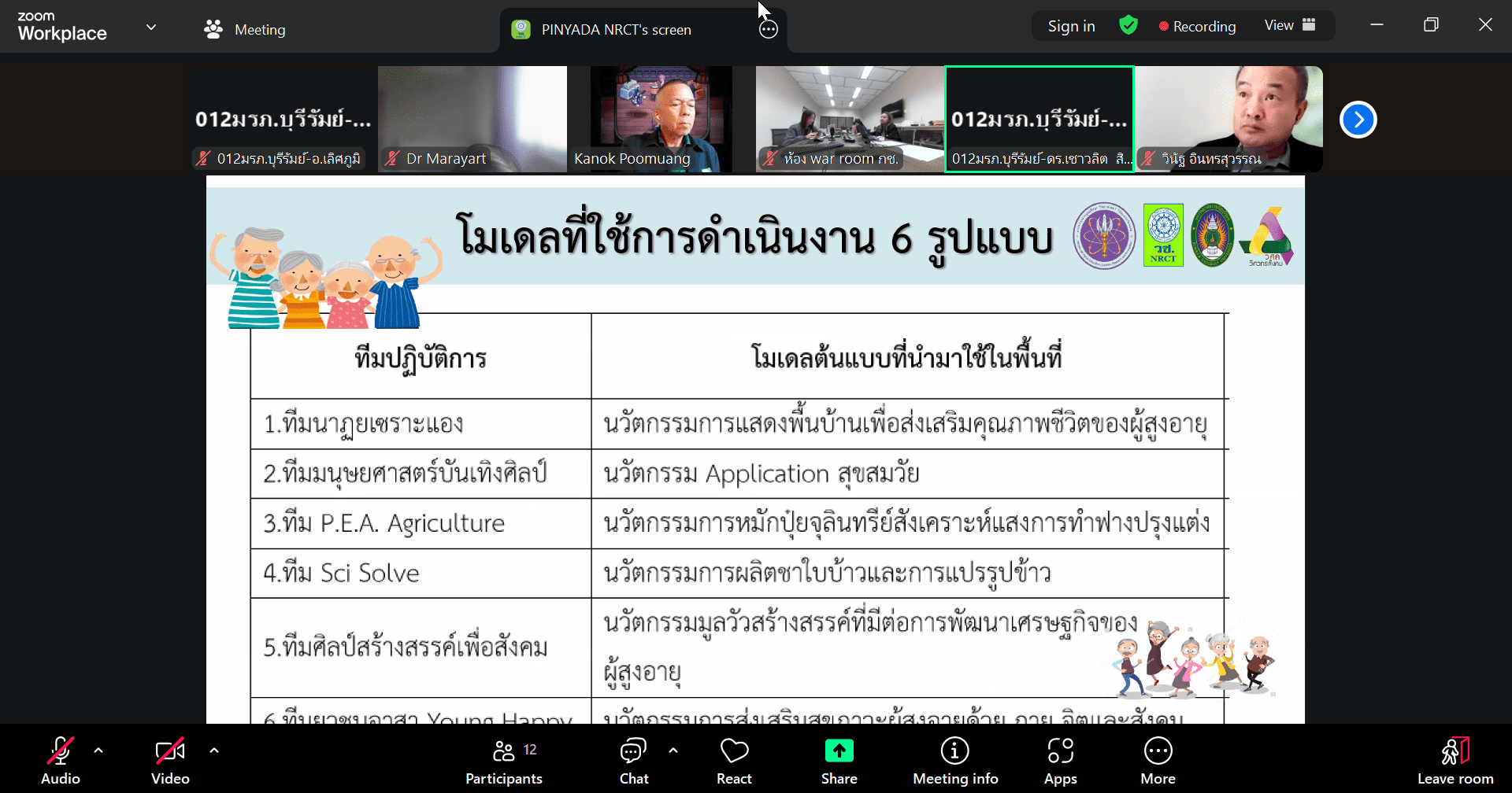 2025-08-26_11-27-33