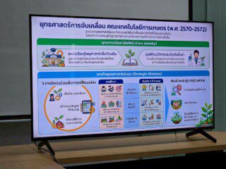 LINE_ALBUM_ประชุมกรรมการบริหารคณะ2752026_260626_31
