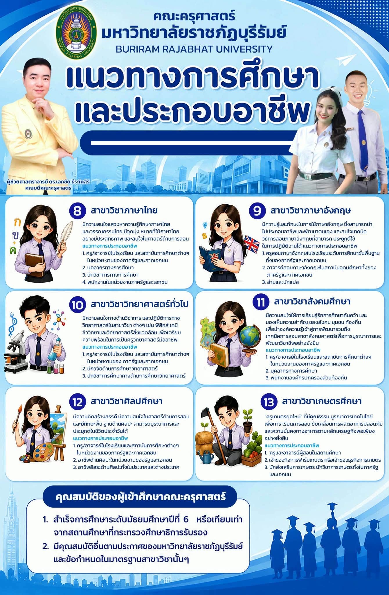 messageimage_1787724134338