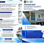 messageimage_1787724157714