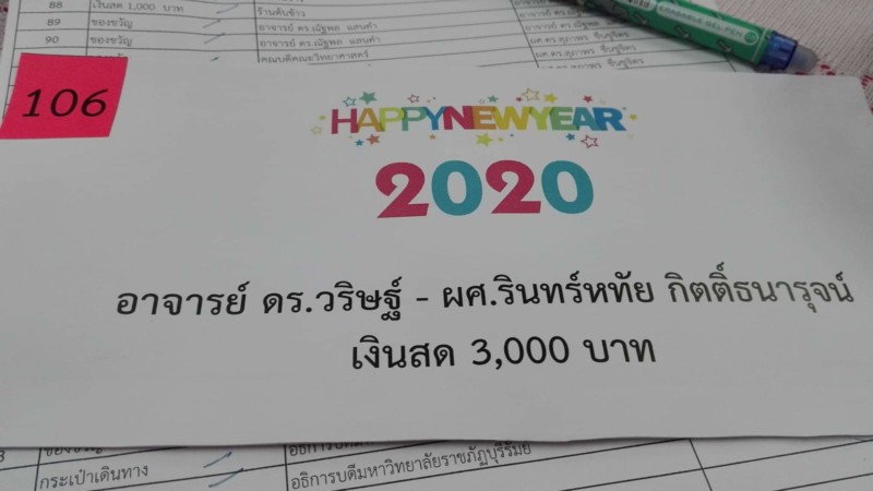 received_2529216807321316