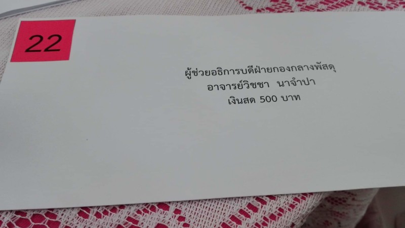 received_439170396964055
